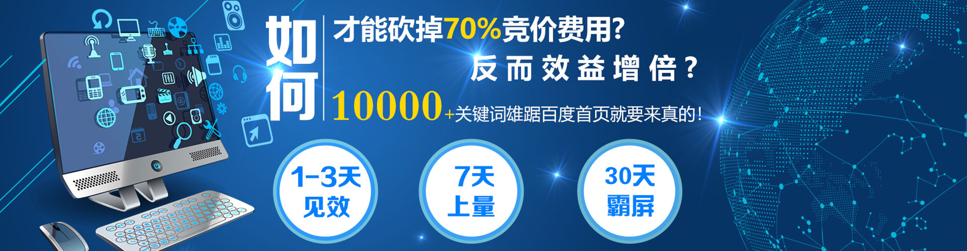 油尖旺微博信息流