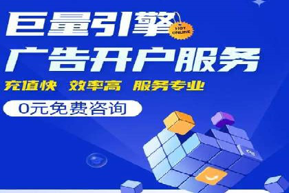 百度竞价推广公司案例：电商行业逆袭之路
